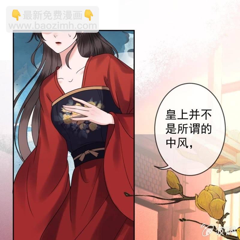 第228话 伺机而动(1/2)-第229话