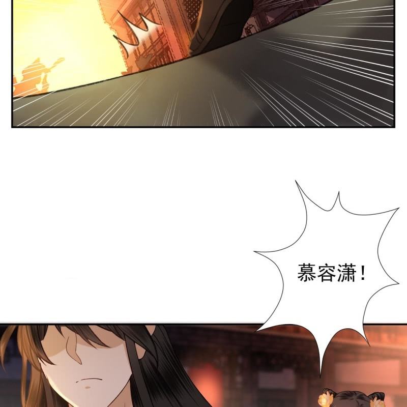 第228话 伺机而动(1/2)-第229话