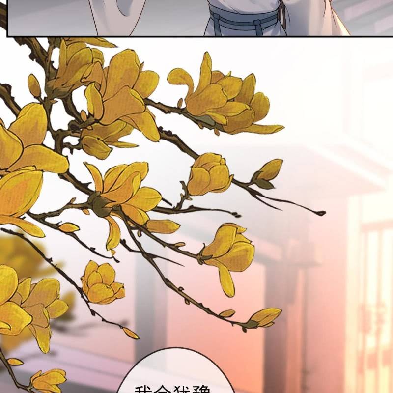 第228话 伺机而动(1/2)-第229话