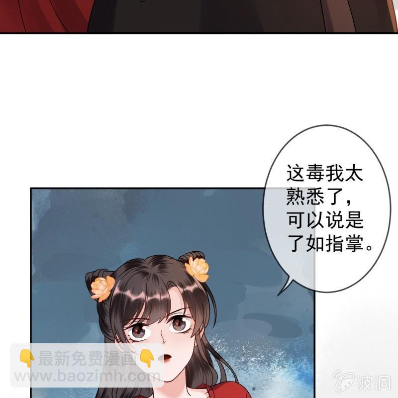 第228话 伺机而动(1/2)-第229话