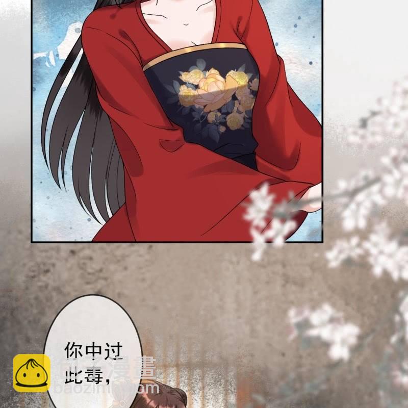 第228话 伺机而动(1/2)-第229话