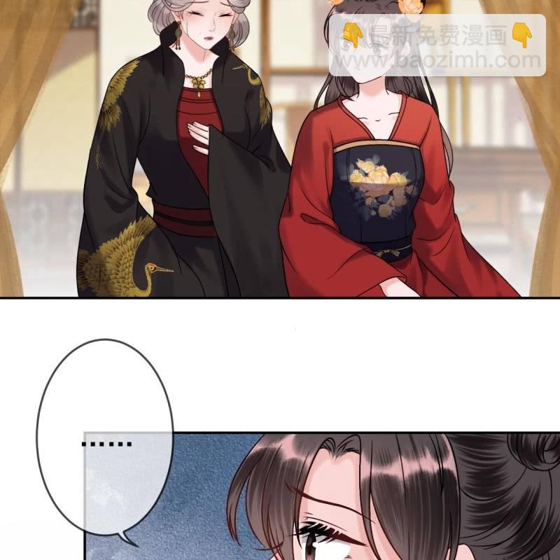 第228话 伺机而动(1/2)-第229话