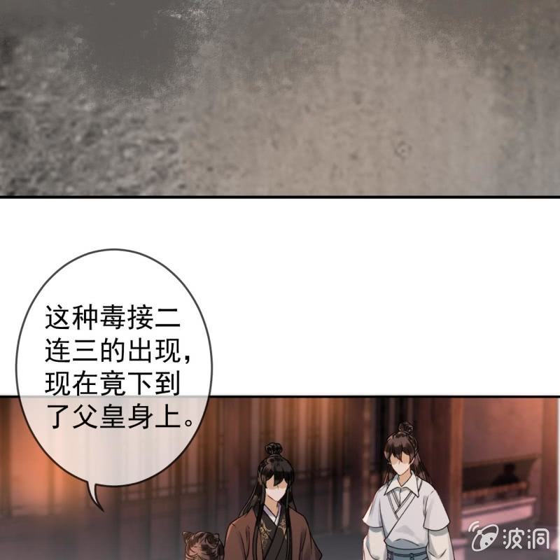 第228话 伺机而动(1/2)-第229话