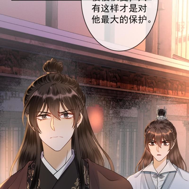 第228话 伺机而动(1/2)-第229话