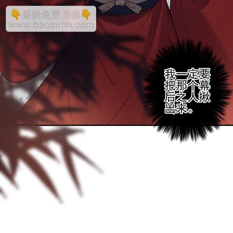 第228话 伺机而动(1/2)-第229话