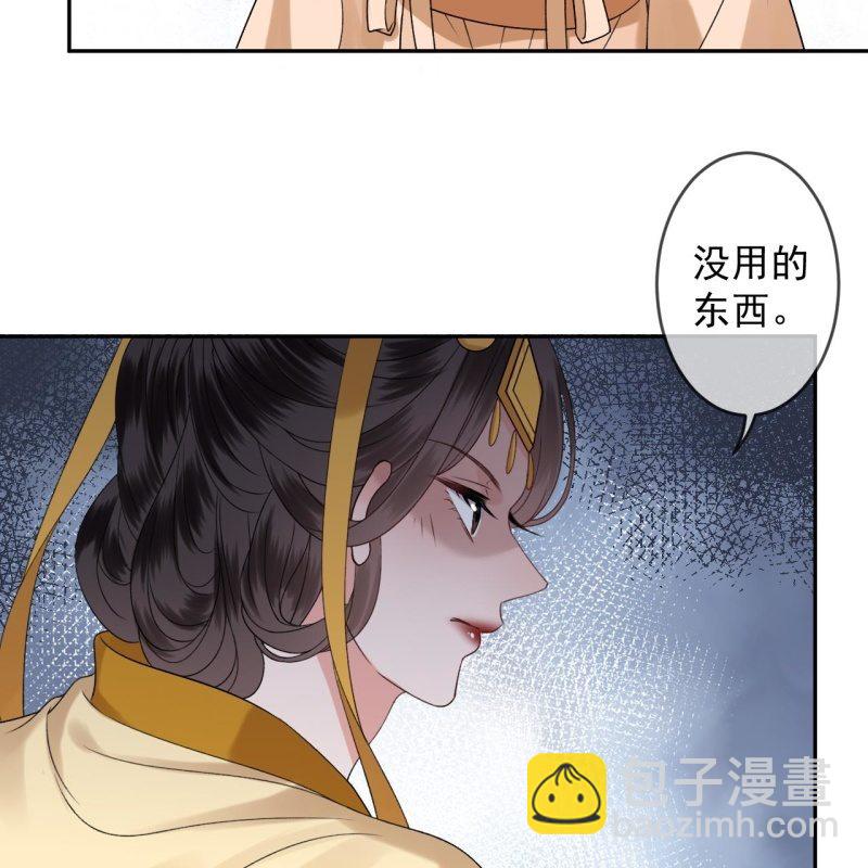 第230话 找到证据(1/2)-第231话