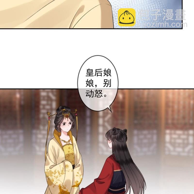 第230话 找到证据(1/2)-第231话