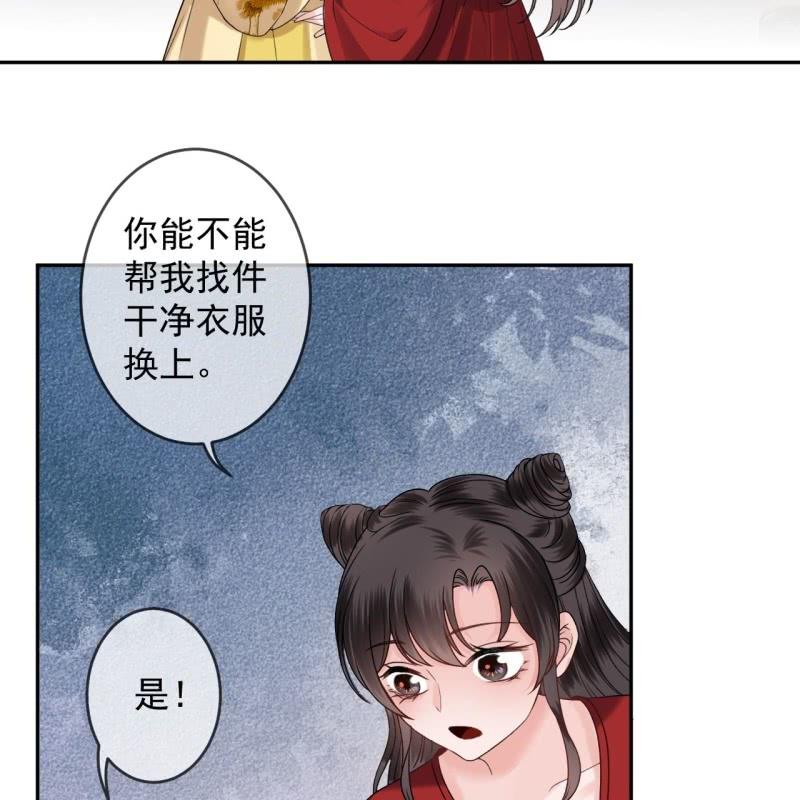 第230话 找到证据(1/2)-第231话