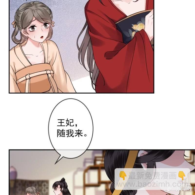 第230话 找到证据(1/2)-第231话