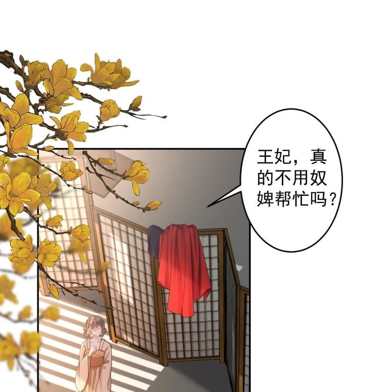 第230话 找到证据(1/2)-第231话