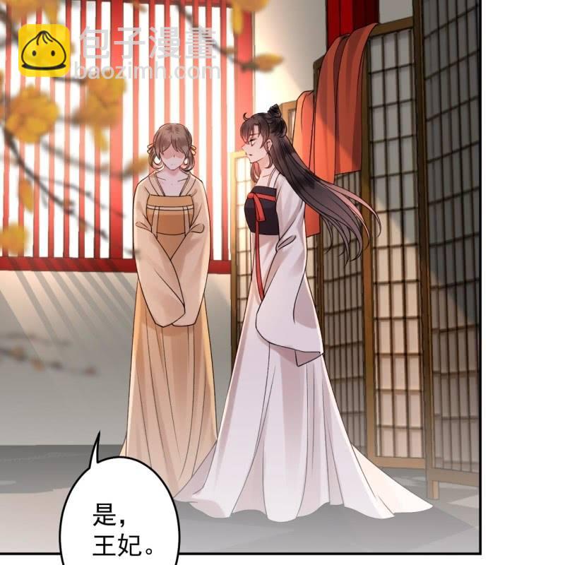 第230话 找到证据(1/2)-第231话