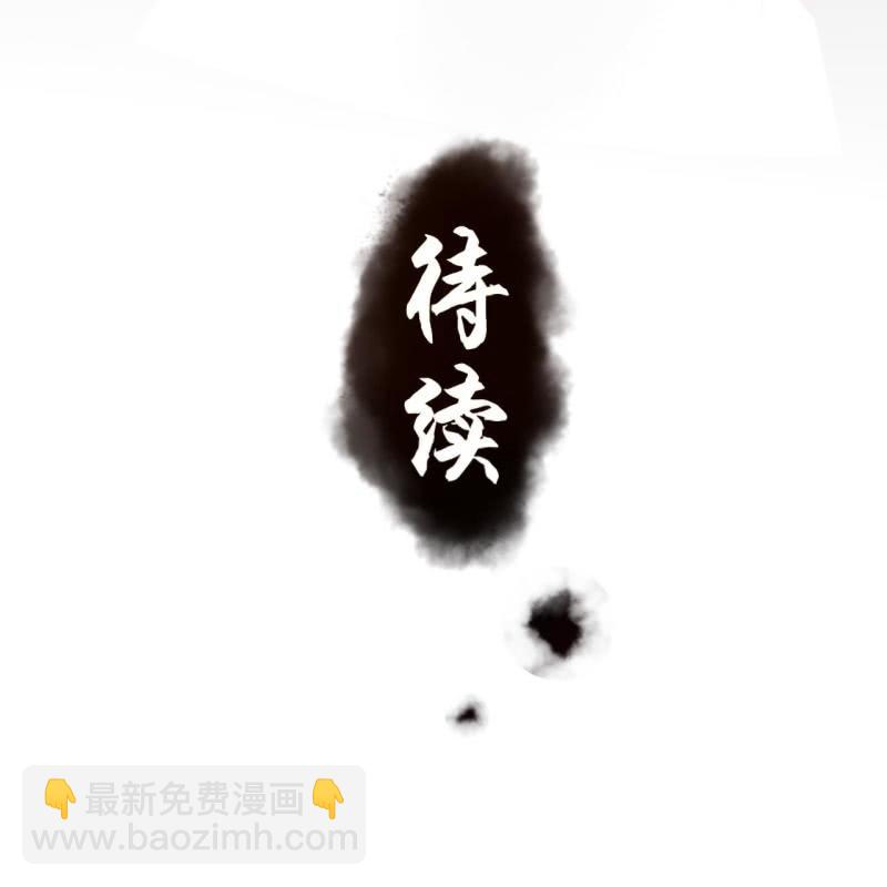 第230话 找到证据(1/2)-第231话