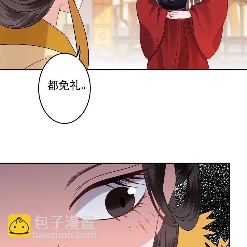 傲嬌王爺太難追 - 第230話 找到證據(1/2) - 7