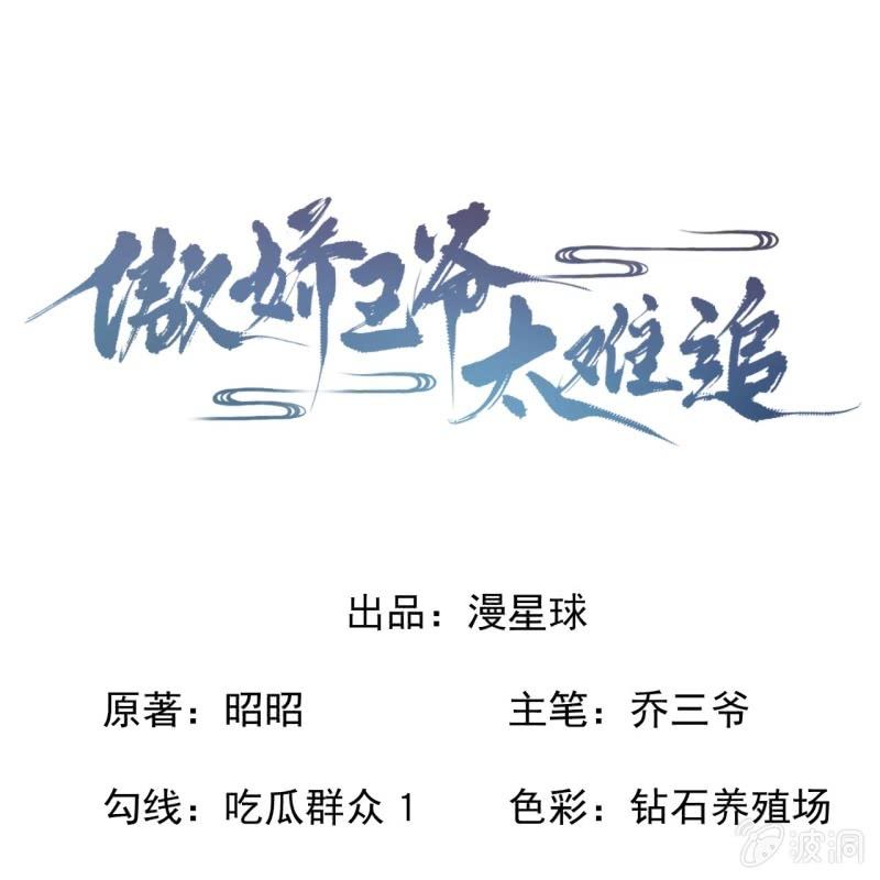 第232话 拿捏的死死滴(1/2)-第233话