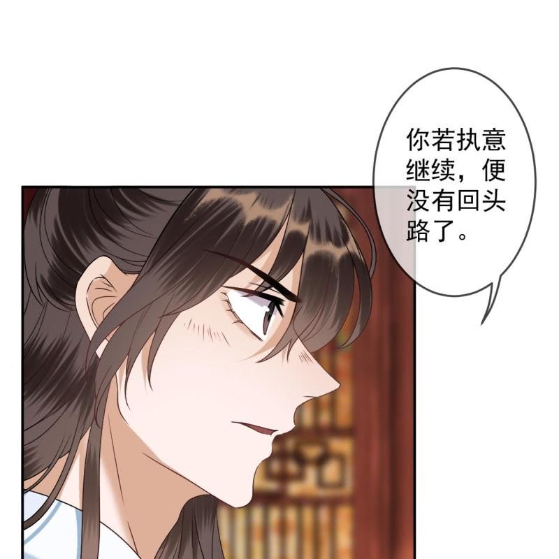 第232话 拿捏的死死滴(1/2)-第233话