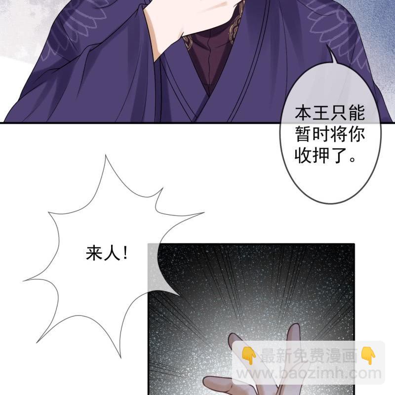 第232话 拿捏的死死滴(1/2)-第233话