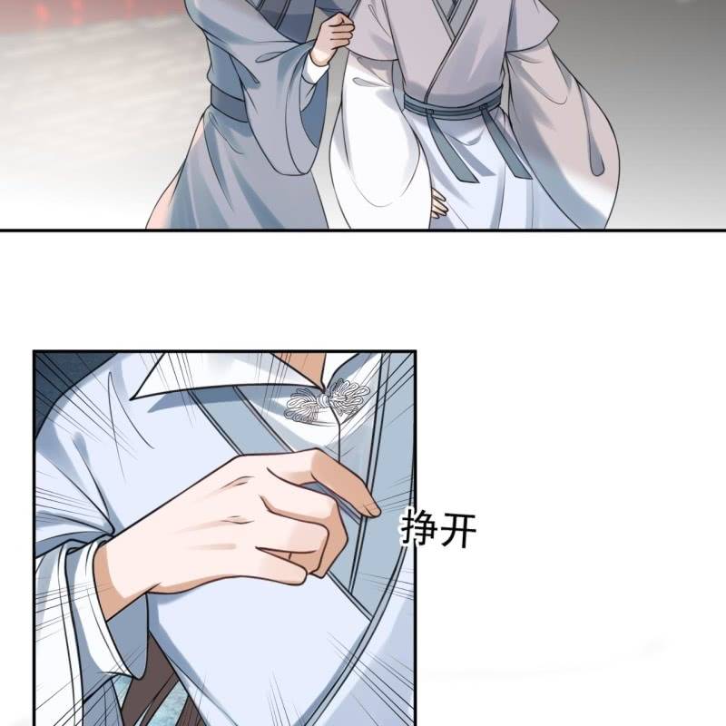 第232话 拿捏的死死滴(1/2)-第233话