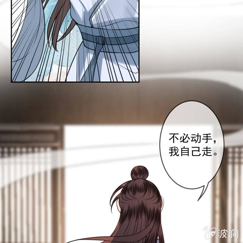 第232话 拿捏的死死滴(1/2)-第233话