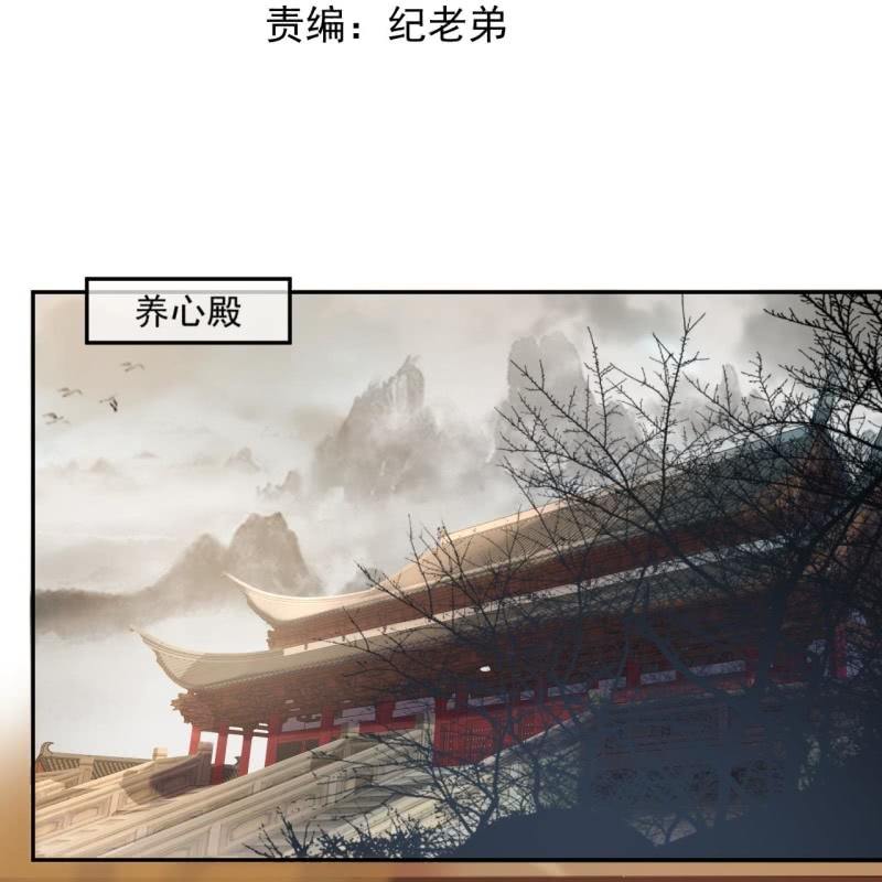 第232话 拿捏的死死滴(1/2)-第233话