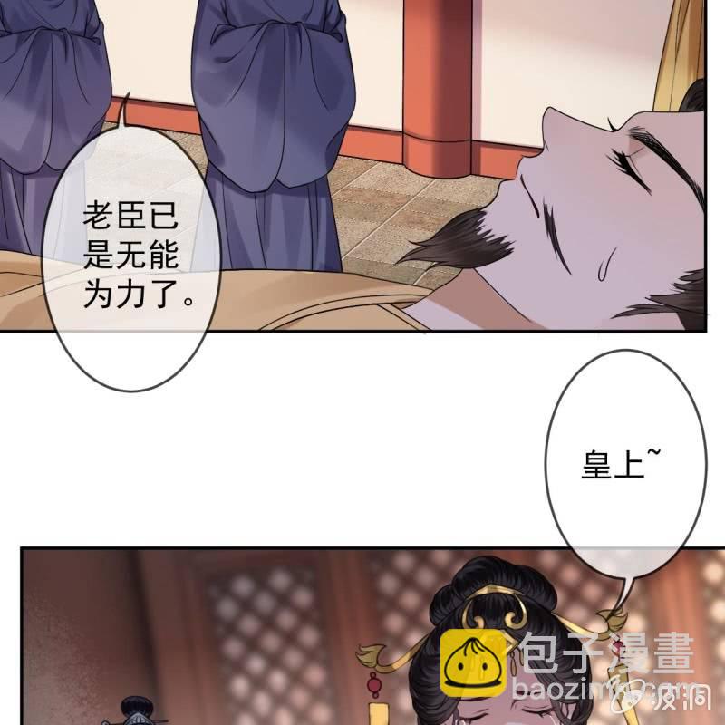 第232话 拿捏的死死滴(1/2)-第233话