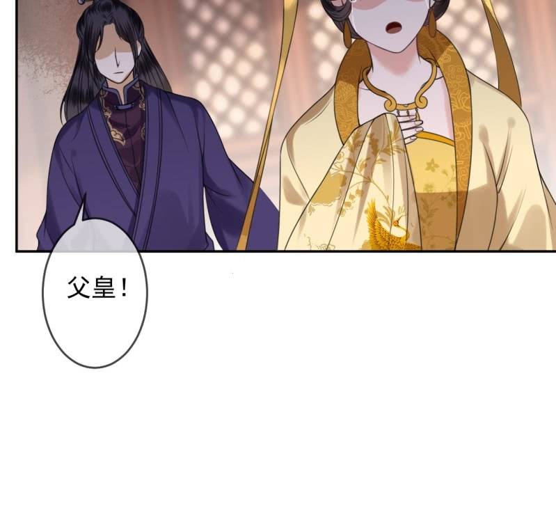 第232话 拿捏的死死滴(1/2)-第233话