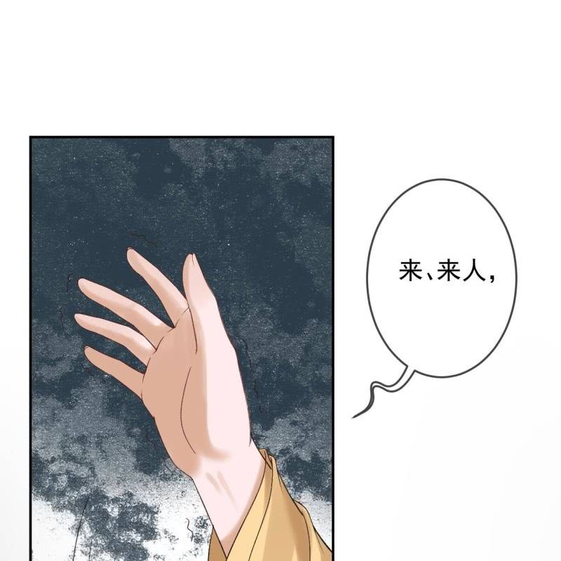 第232话 拿捏的死死滴(1/2)-第233话