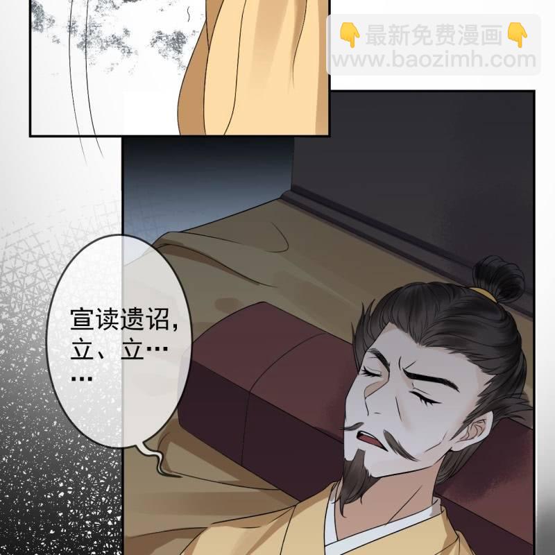第232话 拿捏的死死滴(1/2)-第233话