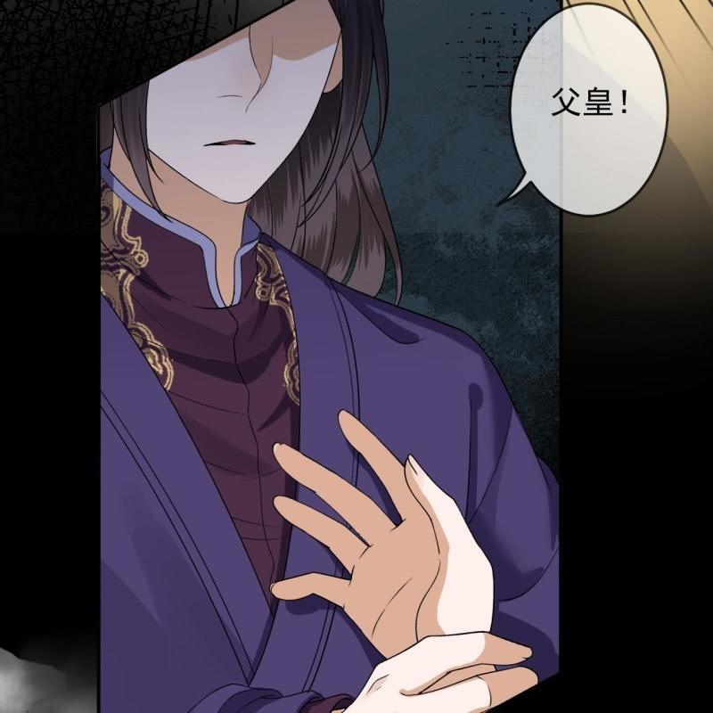 第232话 拿捏的死死滴(1/2)-第233话