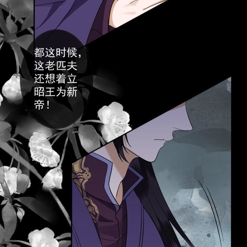 第232话 拿捏的死死滴(1/2)-第233话