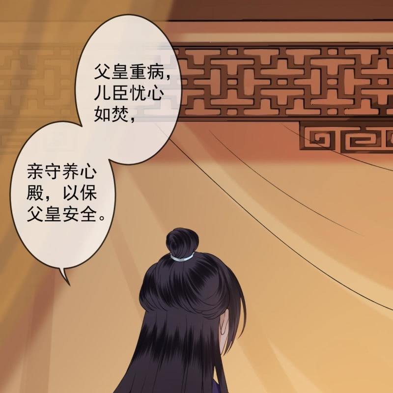 第232话 拿捏的死死滴(1/2)-第233话