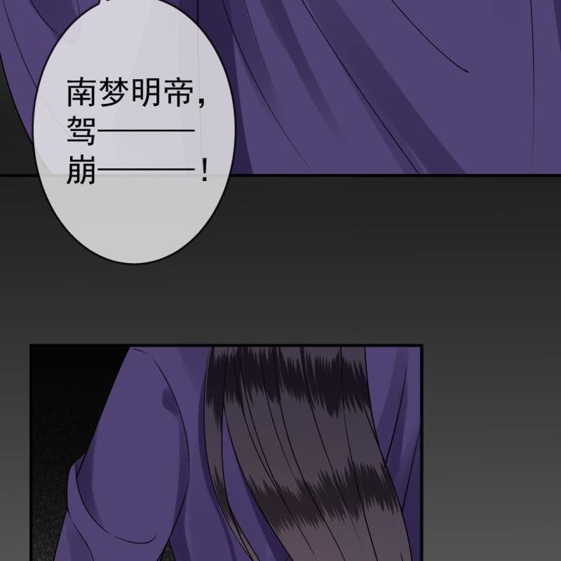 第232话 拿捏的死死滴(1/2)-第233话