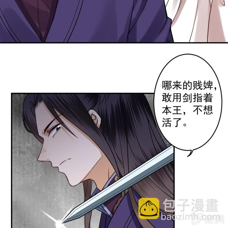 第232话 拿捏的死死滴(1/2)-第233话