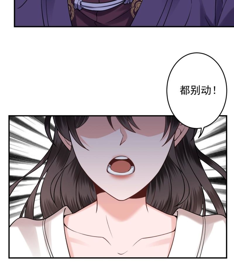 第232话 拿捏的死死滴(1/2)-第233话