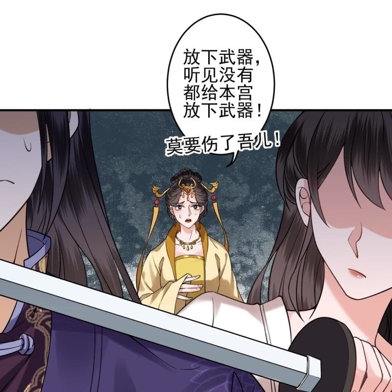 第232话 拿捏的死死滴(1/2)-第233话