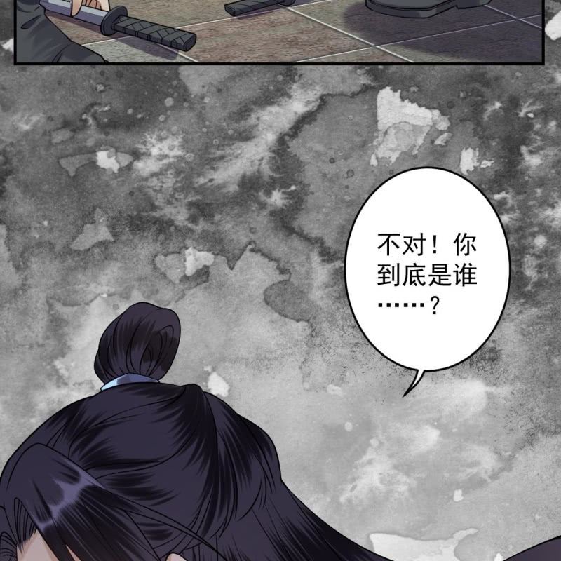 第232话 拿捏的死死滴(1/2)-第233话