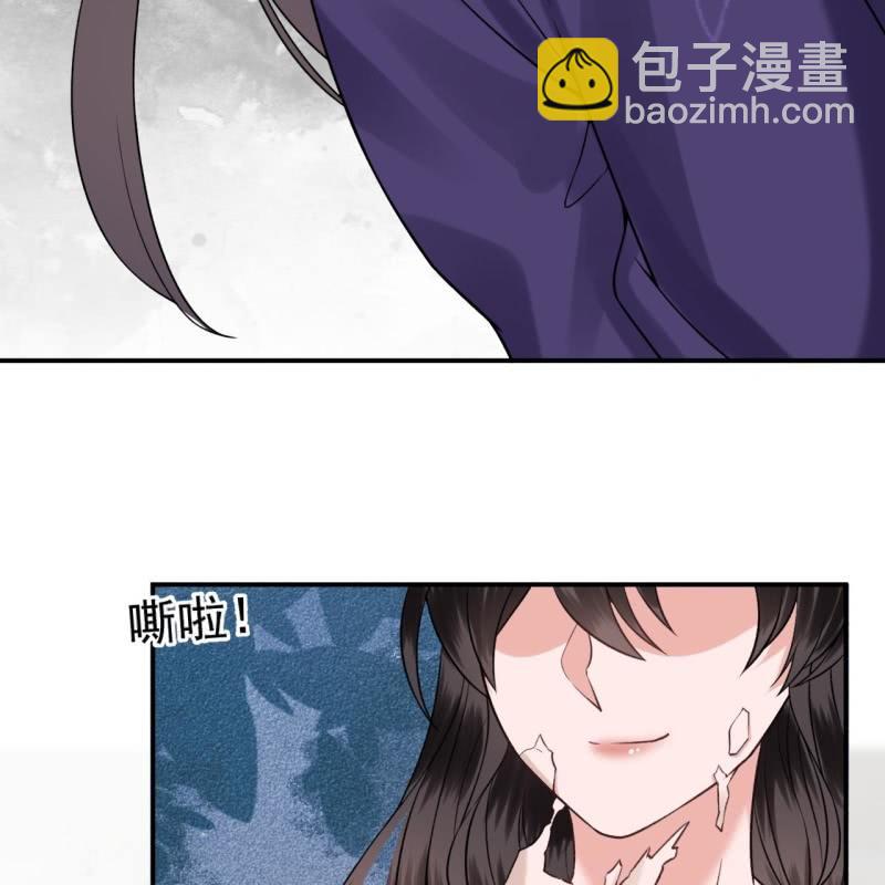 第232话 拿捏的死死滴(1/2)-第233话