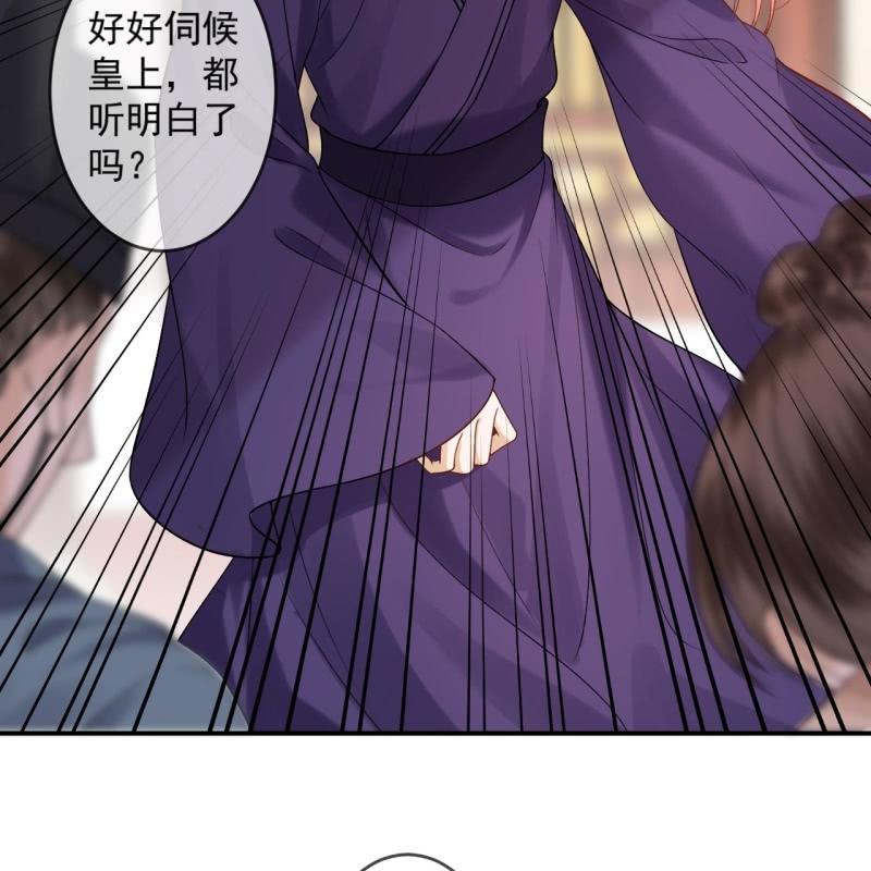 第232话 拿捏的死死滴(1/2)-第233话