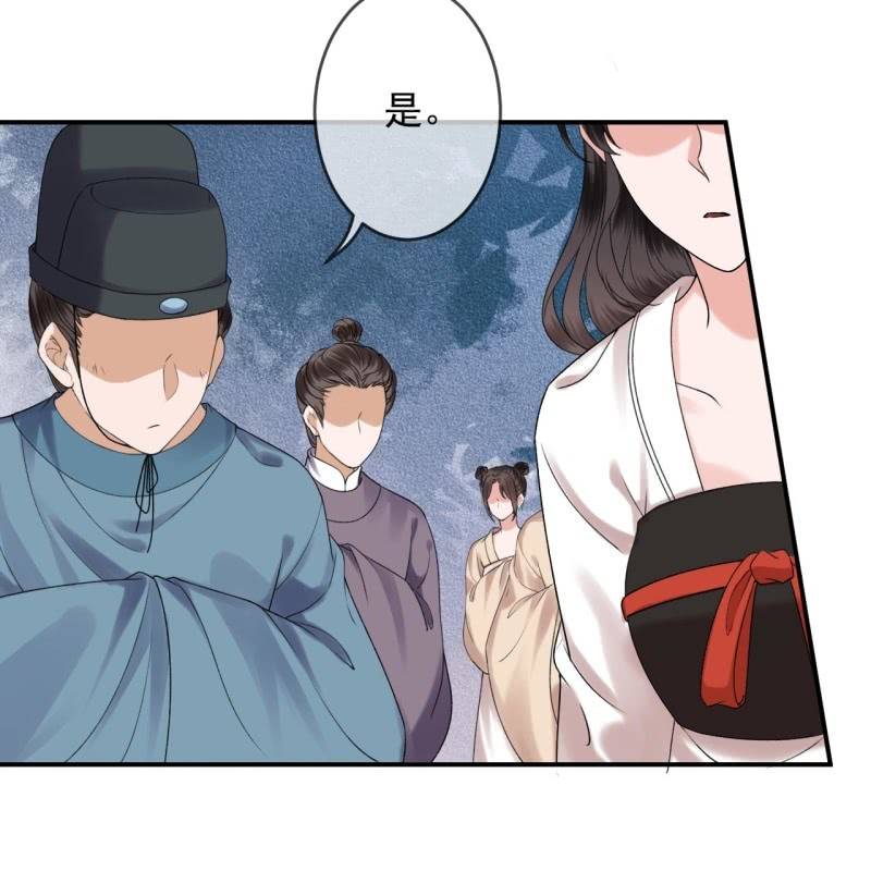 第232话 拿捏的死死滴(1/2)-第233话