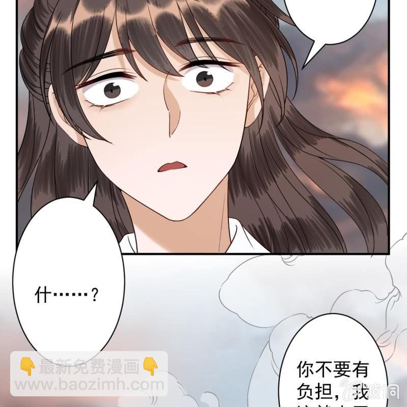 第234话 离别之际(1/2)-第235话