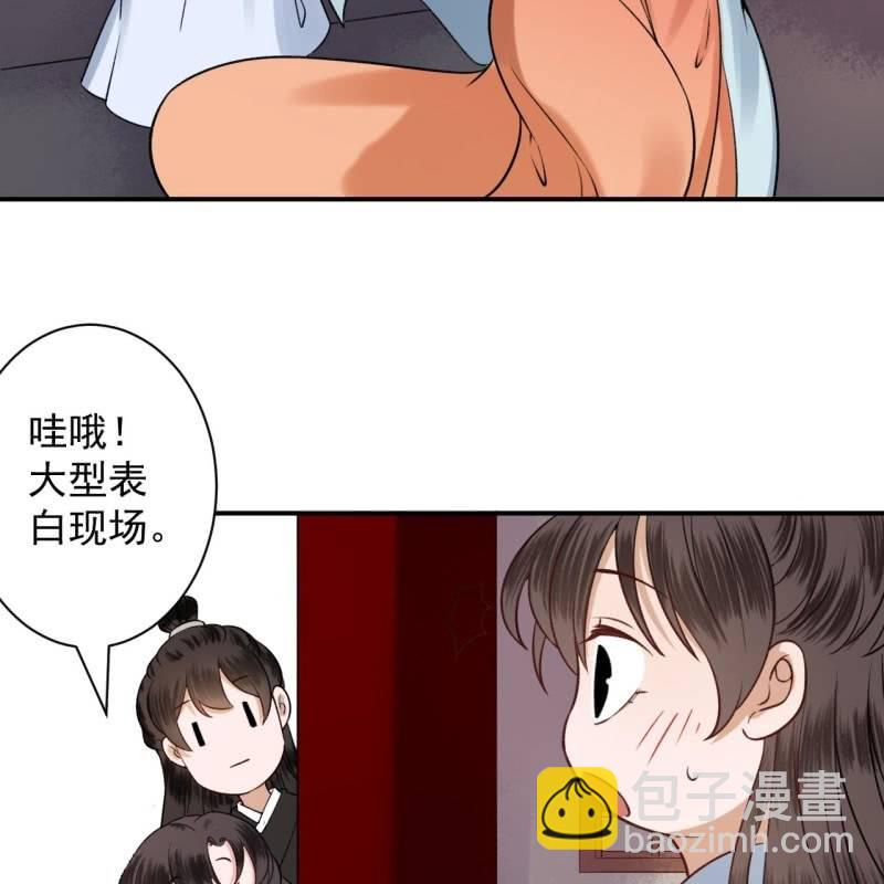 第234话 离别之际(1/2)-第235话