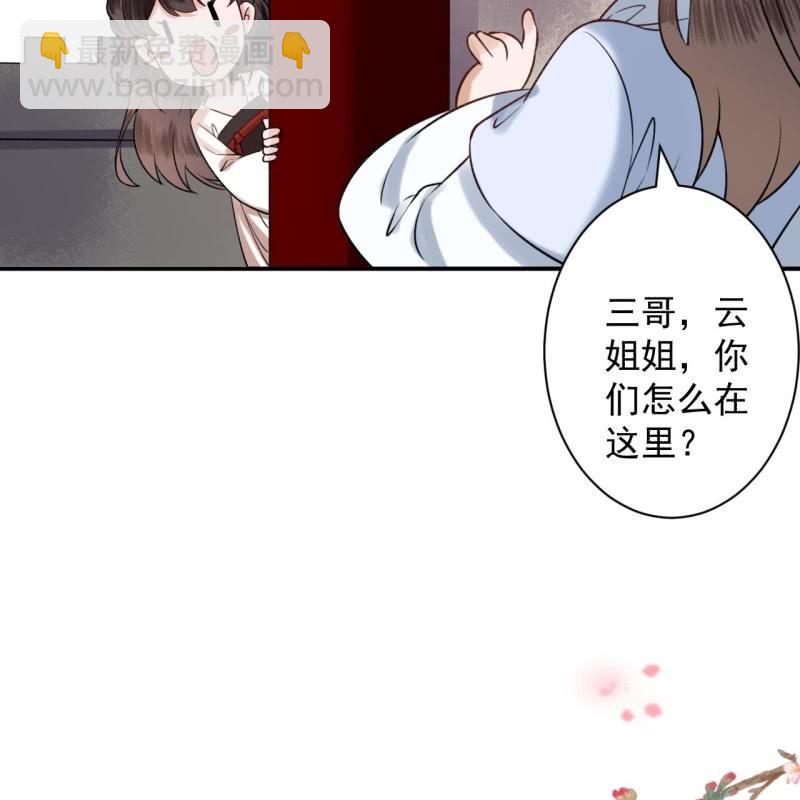 第234话 离别之际(1/2)-第235话