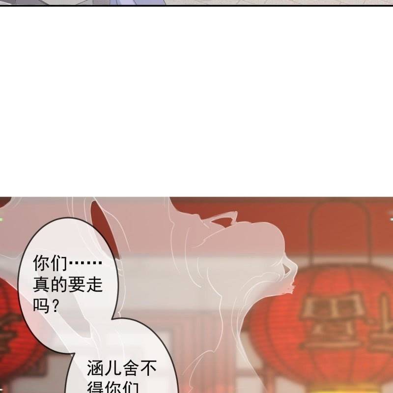 第234话 离别之际(1/2)-第235话