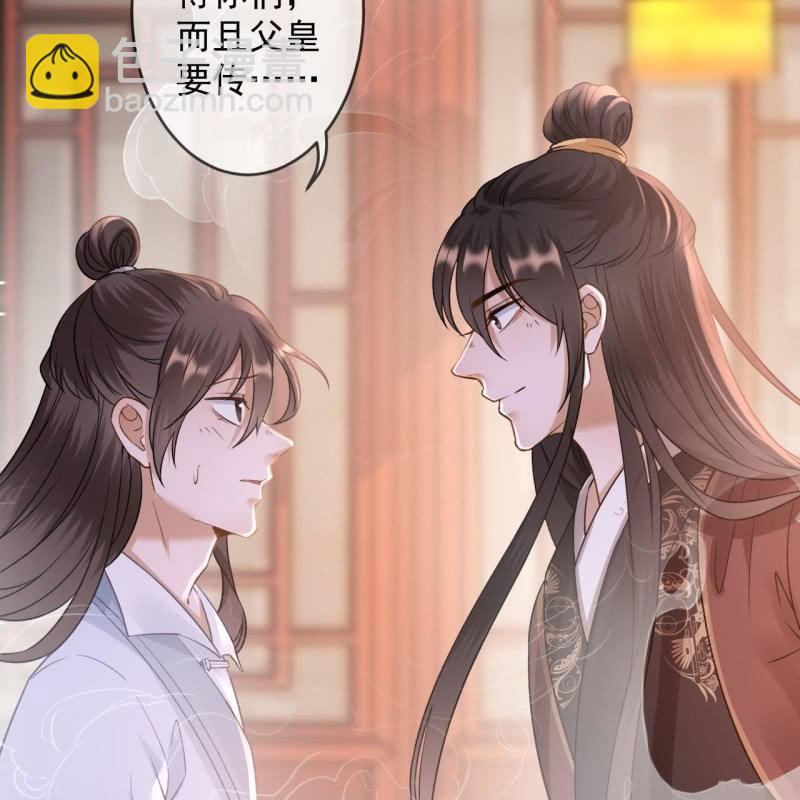 第234话 离别之际(1/2)-第235话