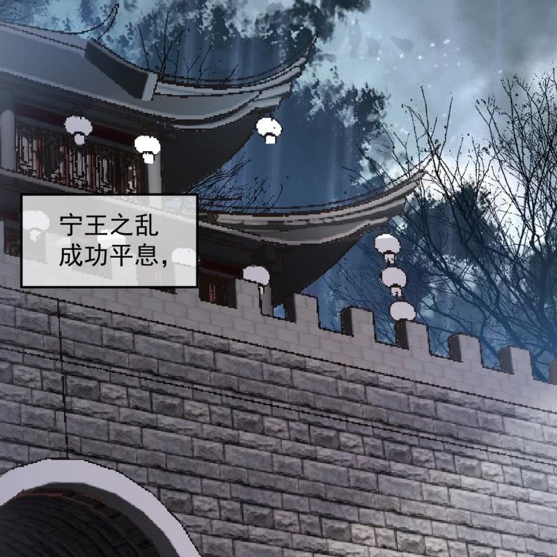 第234话 离别之际(1/2)-第235话