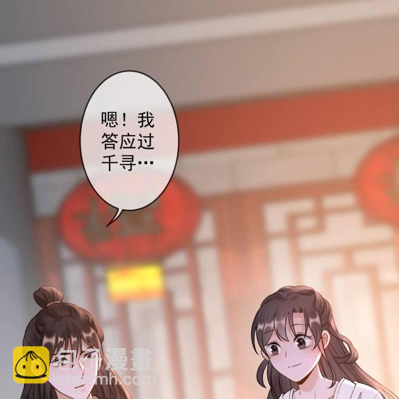 第234话 离别之际(1/2)-第235话