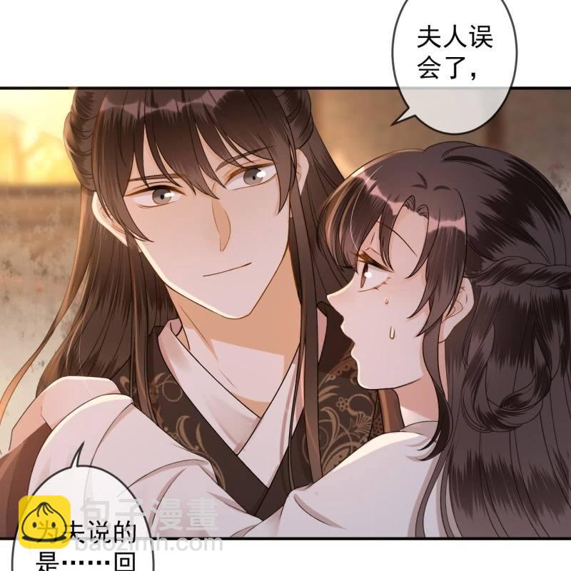 第234话 离别之际(1/2)-第235话