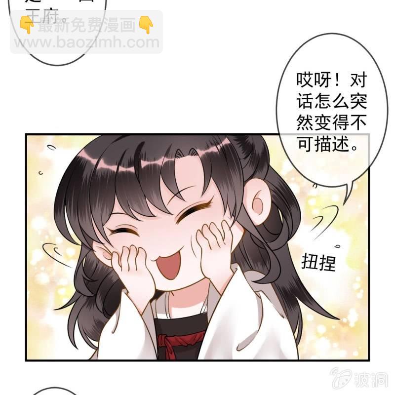 第234话 离别之际(1/2)-第235话