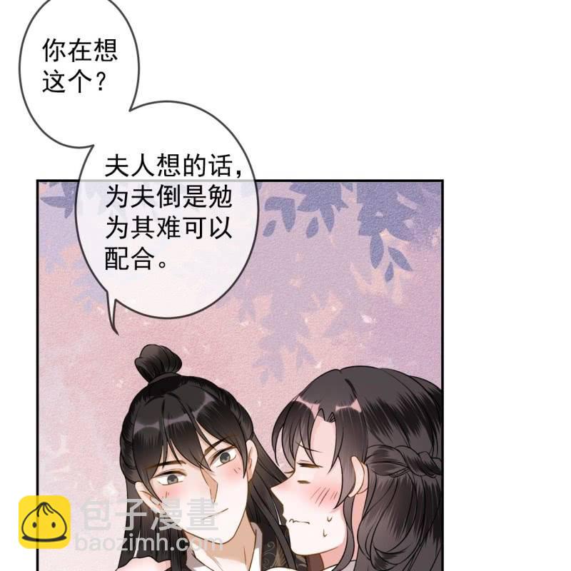 第234话 离别之际(1/2)-第235话