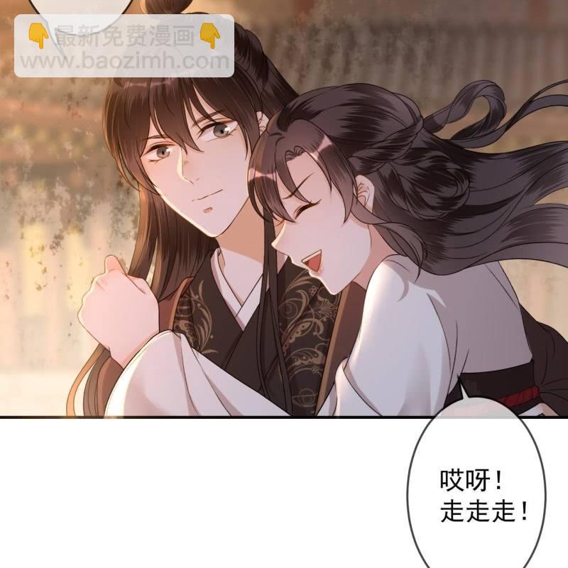 第234话 离别之际(1/2)-第235话