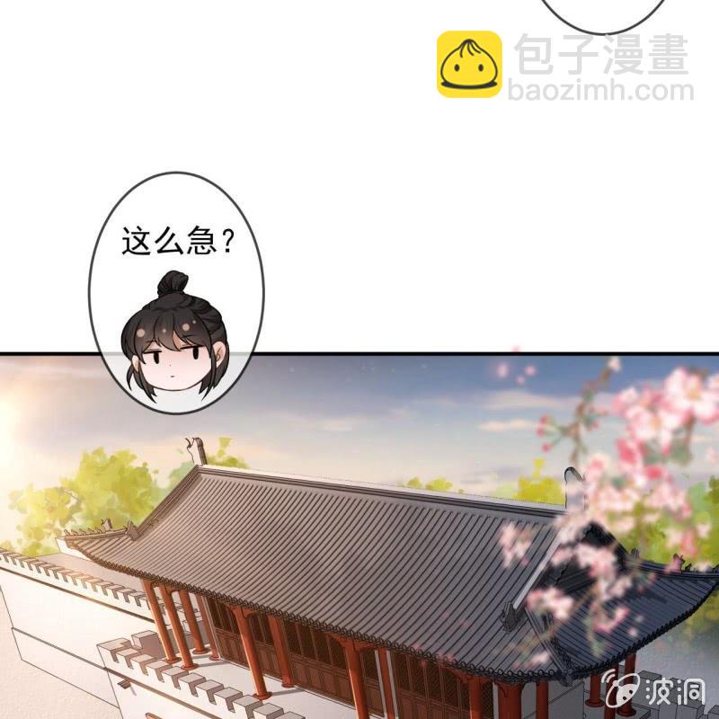 第234话 离别之际(1/2)-第235话